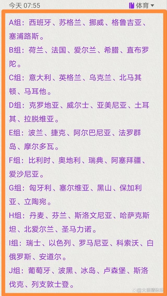 好在曼联并非没有机会，他们是A组进球数最多的球队，丹麦前锋霍伊伦也是目前队内的欧冠最佳射手，所以说在主场优势下，相信曼联还是借地利优势发动潮水般的攻势。